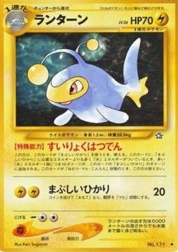Lanturn - Gold, Silver, to a New World... #38