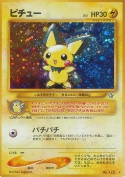Pichu - Gold, Silver, to a New World... #172