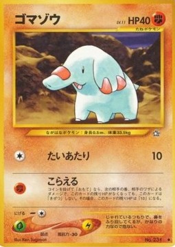 Phanpy - Gold, Silver, to a New World... #231