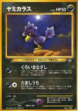 Murkrow - Gold, Silver, to a New World... #198