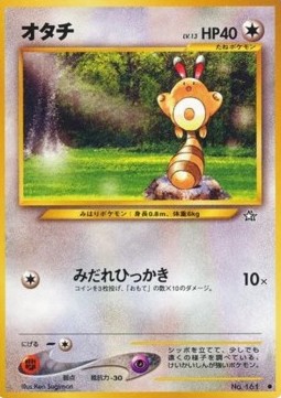 Sentret - Gold, Silver, to a New World... #161