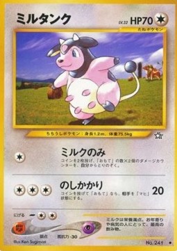 Miltank - Gold, Silver, to a New World... #241