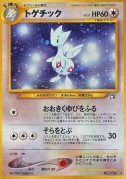 Togetic - Gold, Silver, to a New World... #176