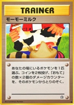 Moo-Moo Milk Gold, Silver, to a New World... #1