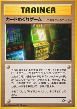 Card-Flip Game Gold, Silver, to a New World... #