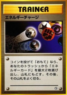 Energy Charge Gold, Silver, to a New World... #