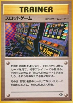Arcade Game Gold, Silver, to a New World... #
