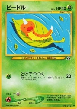 Weedle - Crossing the Ruins... #13
