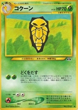 Kakuna - Crossing the Ruins... #14