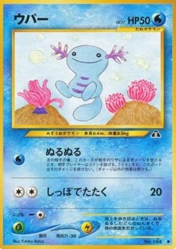 Wooper - Crossing the Ruins... #194