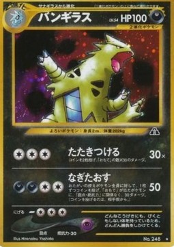 Tyranitar - Crossing the Ruins... #248
