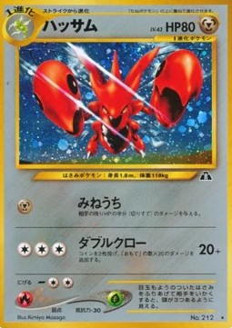 Scizor - Crossing the Ruins... #212