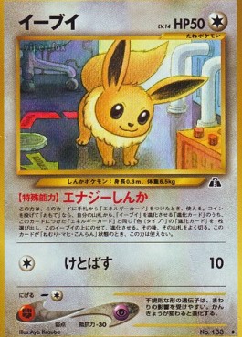 Eevee - Crossing the Ruins... #133