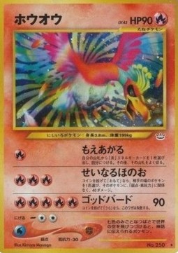 Ho-Oh Awakening Legends #250