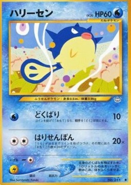 Qwilfish Awakening Legends #