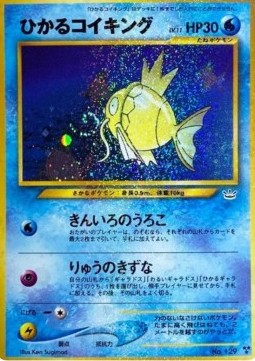 Shining Magikarp Awakening Legends #129