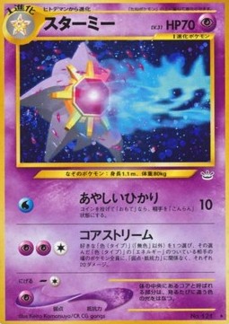 Starmie Awakening Legends #