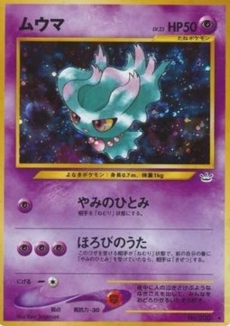Misdreavus Awakening Legends #