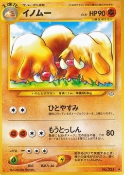 Piloswine Awakening Legends #