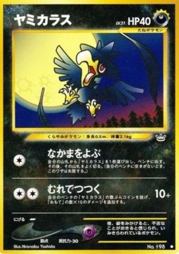Murkrow - Awakening Legends #198