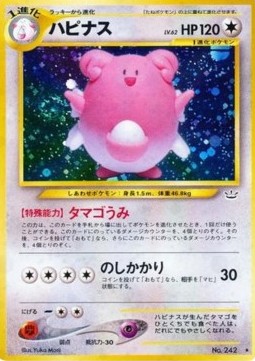 Blissey Awakening Legends #