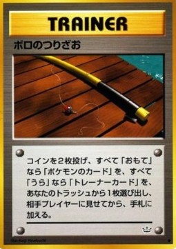 Old Rod Awakening Legends #