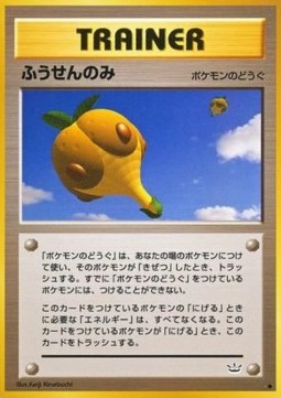 Balloon Berry Awakening Legends #