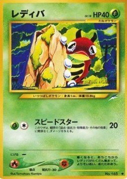 Ledyba Darkness, and to Light... #