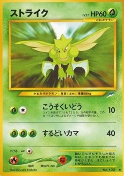Scyther - Darkness, and to Light... #123
