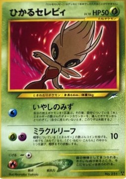 Shining Celebi Darkness, and to Light... #251