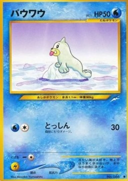 Seel Darkness, and to Light... #