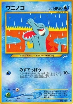 Totodile Darkness, and to Light... #