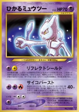 Shining Mewtwo Darkness, and to Light... #150