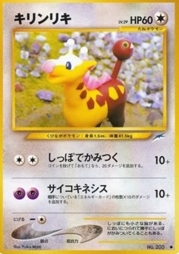 Girafarig Darkness, and to Light... #