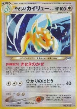 Light Dragonite Darkness, and to Light... #149