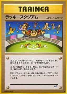 Lucky Stadium Darkness, and to Light... #