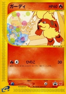 Growlithe P Promos #
