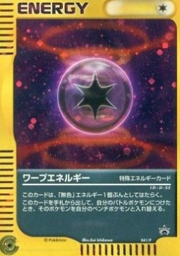 Warp Energy P Promos #