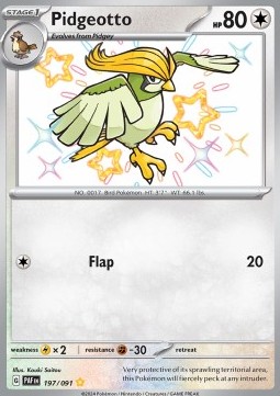 Pidgeotto - Paldean Fates #197/91
