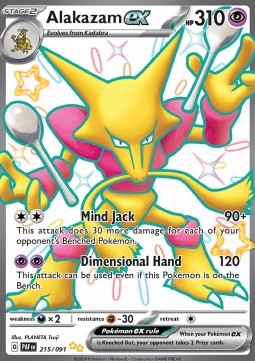 Alakazam ex - Paldean Fates #215/91
