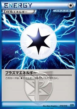 Plasma Energy Team Plasma Battle Gift Set #16