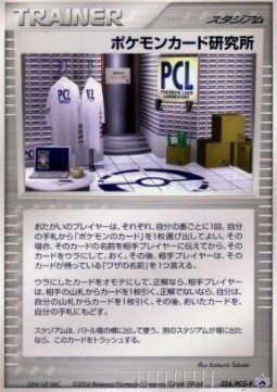 Pokémon Card Laboratory PCG Promos #