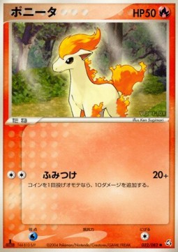 Ponyta - Flight of Legends #22