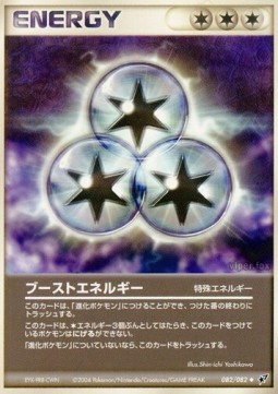 Boost Energy Clash of the Blue Sky #82