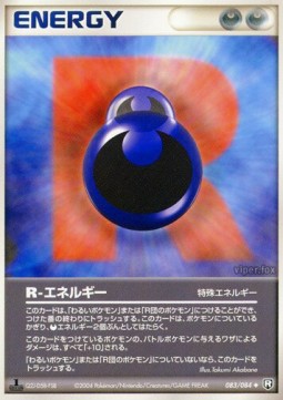 R Energy Rocket Gang Strikes Back #83