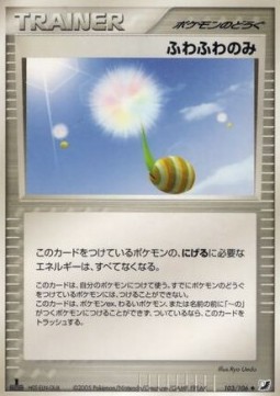 Fluffy Berry Golden Sky, Silvery Ocean #103