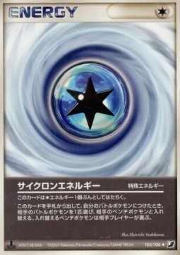 Cyclone Energy Golden Sky, Silvery Ocean #105