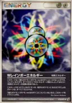 Double Rainbow Energy Miracle Crystal #75