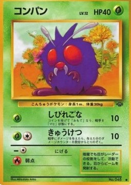 Venonat Pokémon Jungle #
