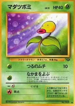 Bellsprout Pokémon Jungle #